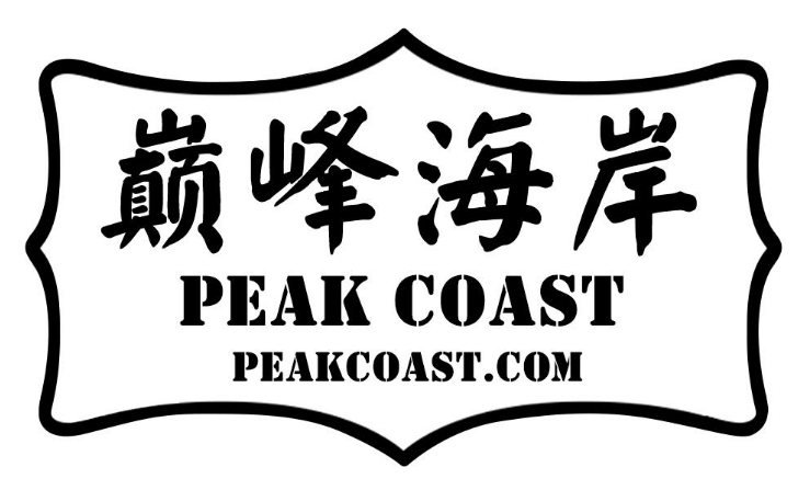 巅峰海岸 PEAK COAST PEAKCOAST.COM