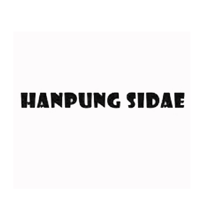 HANPUNG SIDAE