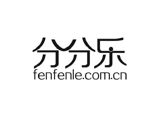 分分乐 FENFENLE.COM.CN