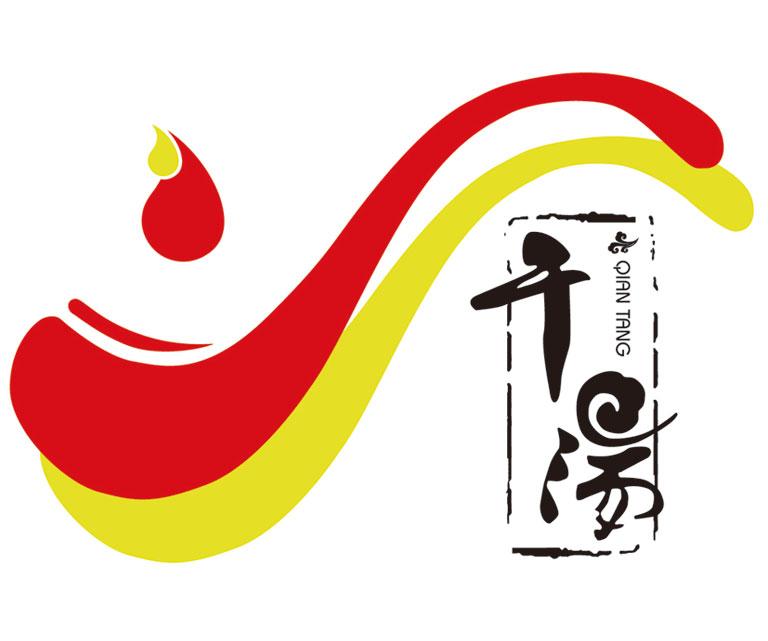 千汤QIANTANG
