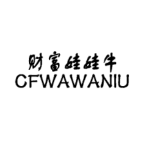 财富娃娃牛  CFWAWANIU