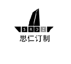 思仁订制 SRDZ