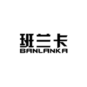 班兰卡BANLANKA