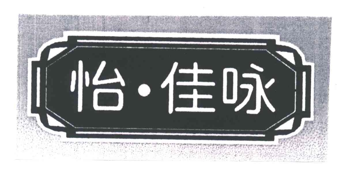 啤酒饮料商标转让-啤酒饮料商标交易-啤酒饮料商标买卖-第32类商标转