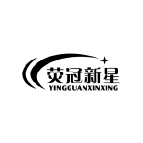 熒冠新星