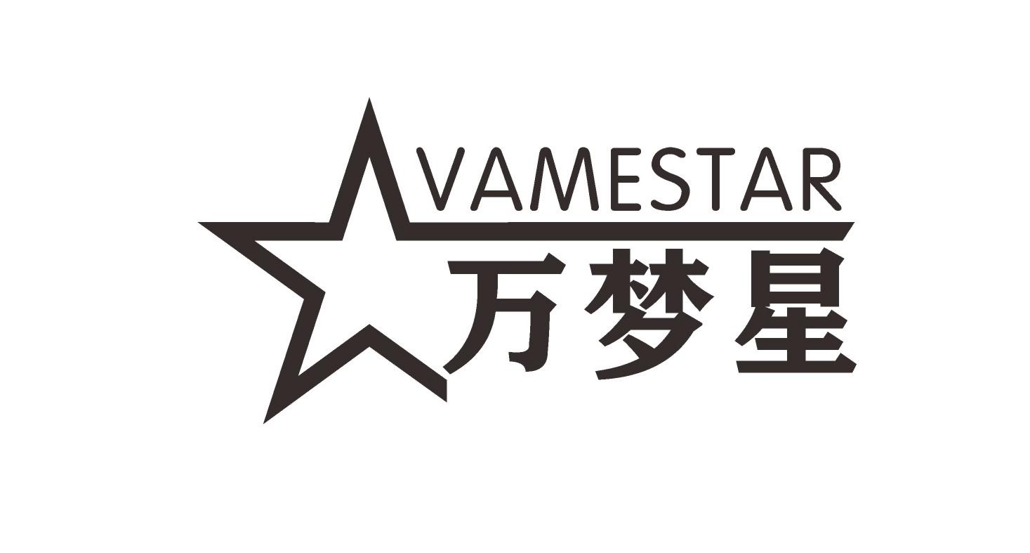 万梦星 vamestar