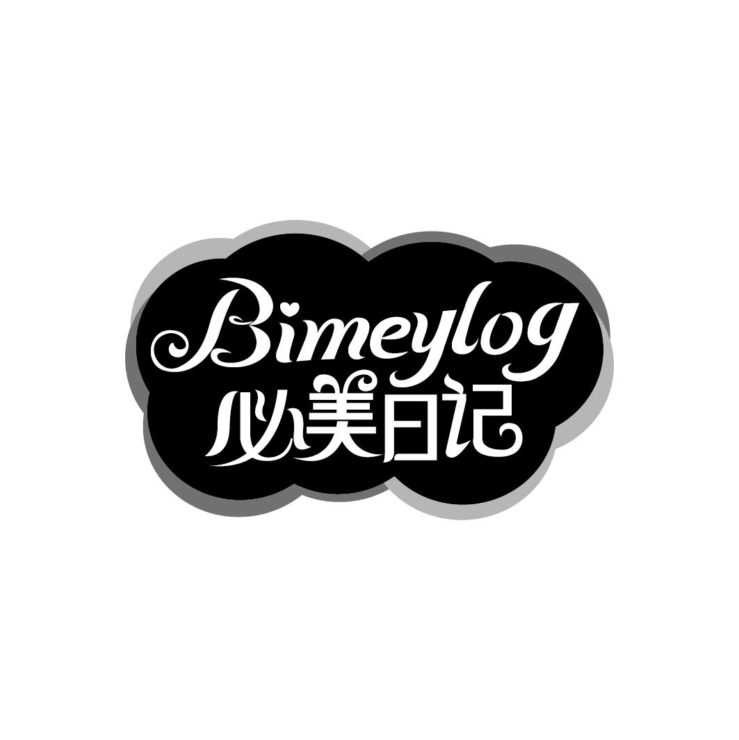 必美日记 BIMEYLOG