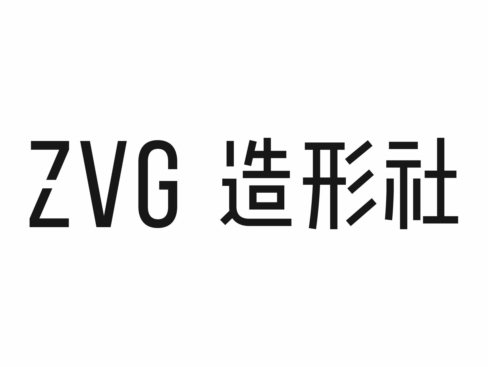 ZVG造形社