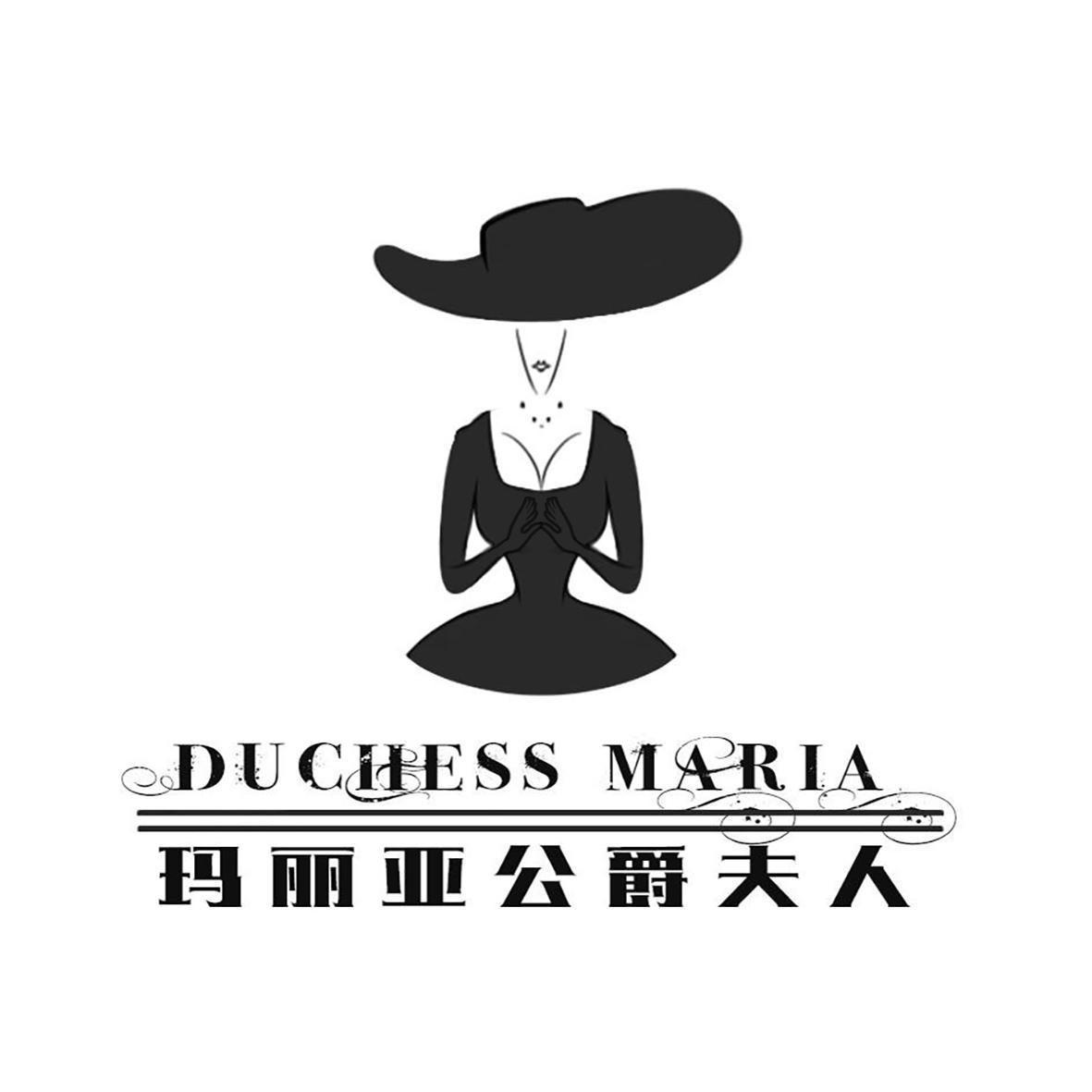 玛丽亚公爵夫人 DUCHESS MARIA