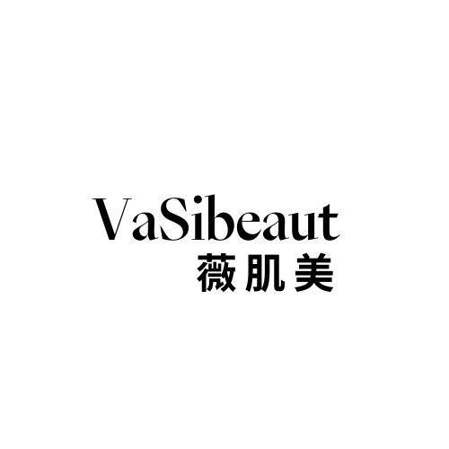 薇肌美 VASIBEAUT