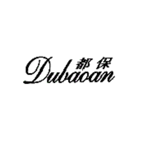 都保 DUBAOAN