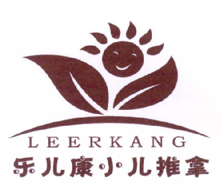 乐儿康小儿推拿 LEERKANG