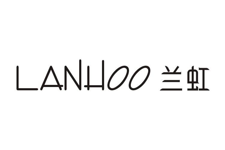 兰虹 LANHOO