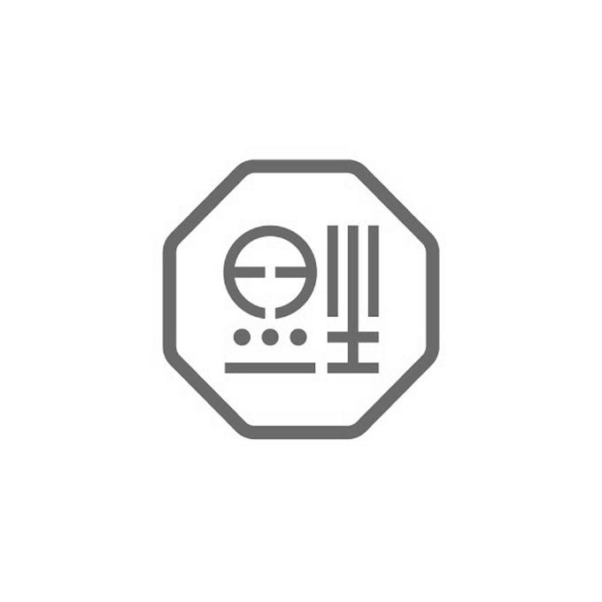 稻