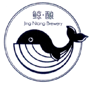 鲸·酿 JING NIANG BREWERY