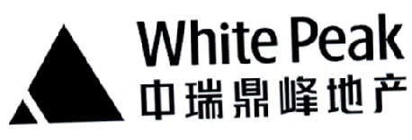 中瑞鼎峰地產(chǎn) WHITE PEAK