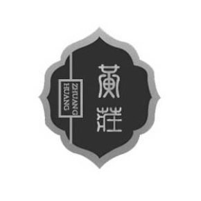 黄庄