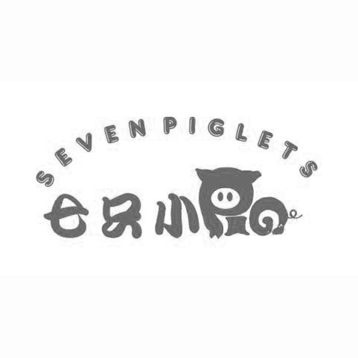 七只小  SEVEN PIGLETS