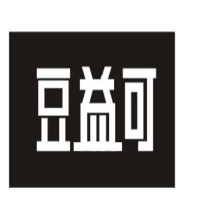 豆益可