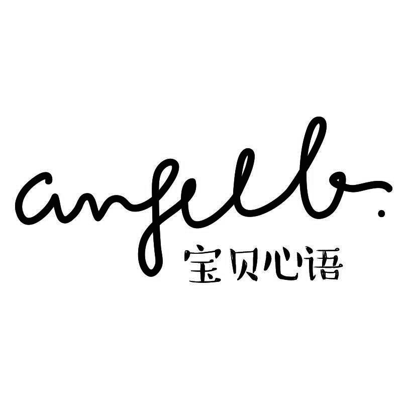 宝贝心语 ANGLLA.