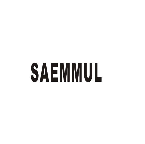 SAEMMUL