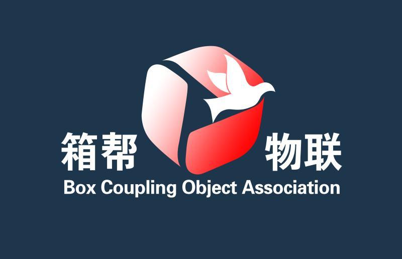 箱帮物联 BOX COUPLING OBJECT ASSOCIATION