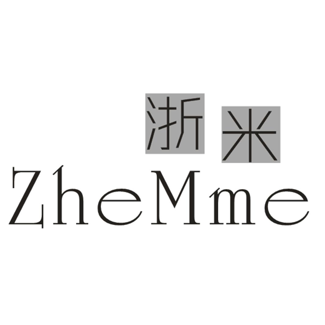 浙米 ZHEMME