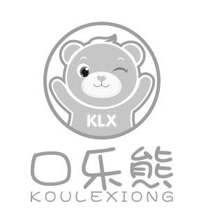 口乐熊 KLX