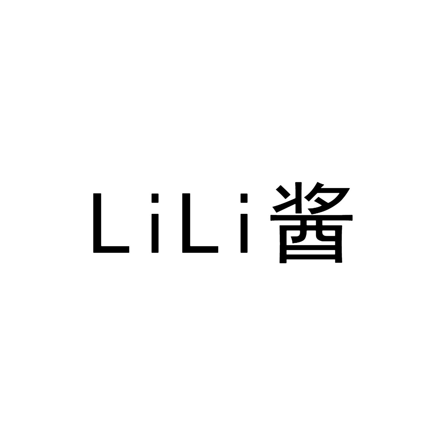 LILI酱