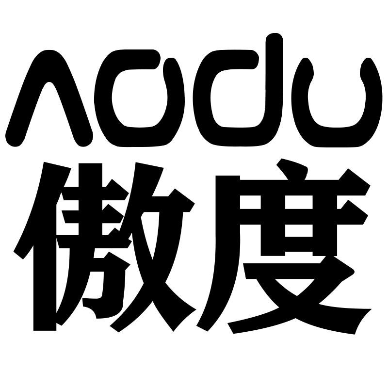 傲度