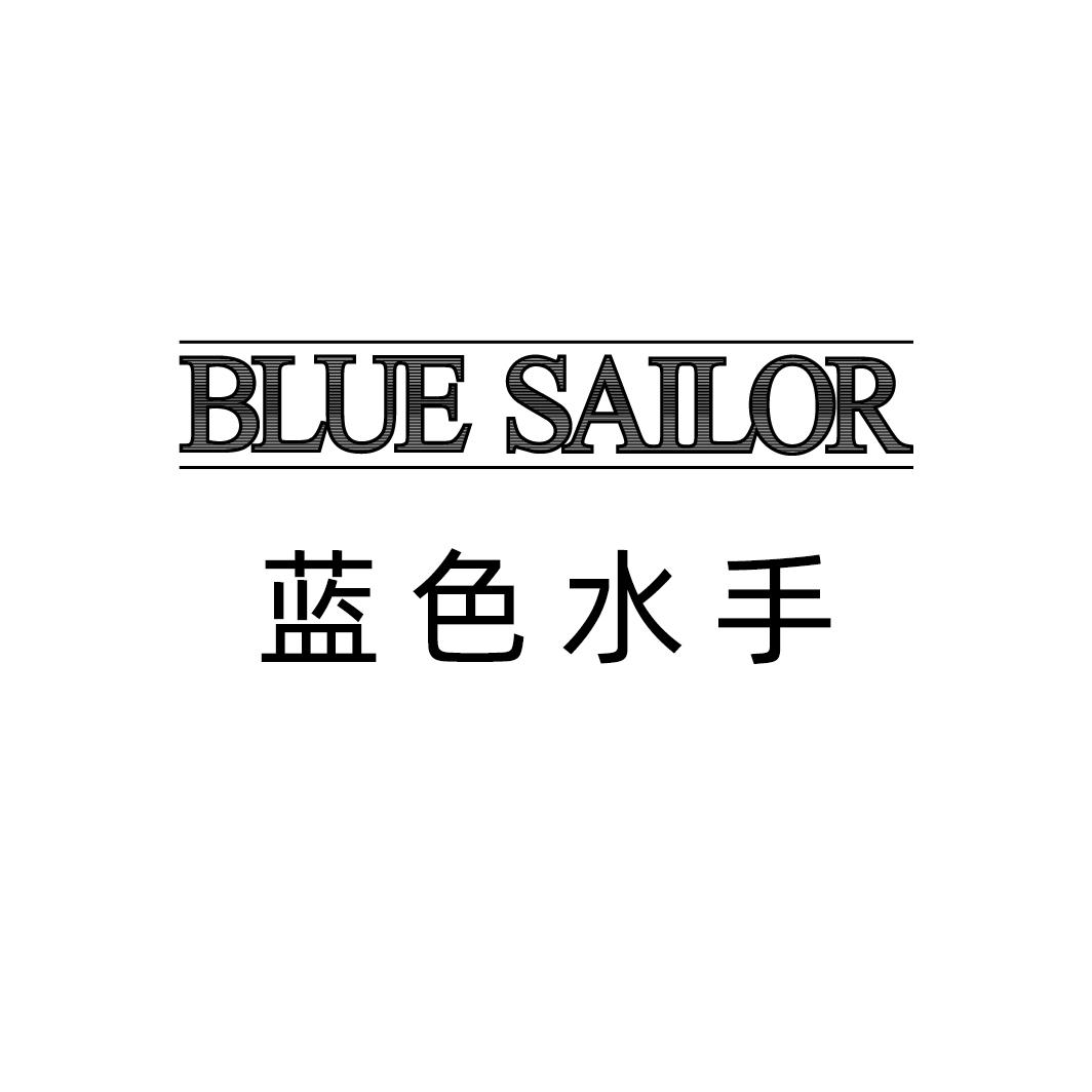BLUE SAILOR 蓝色水手