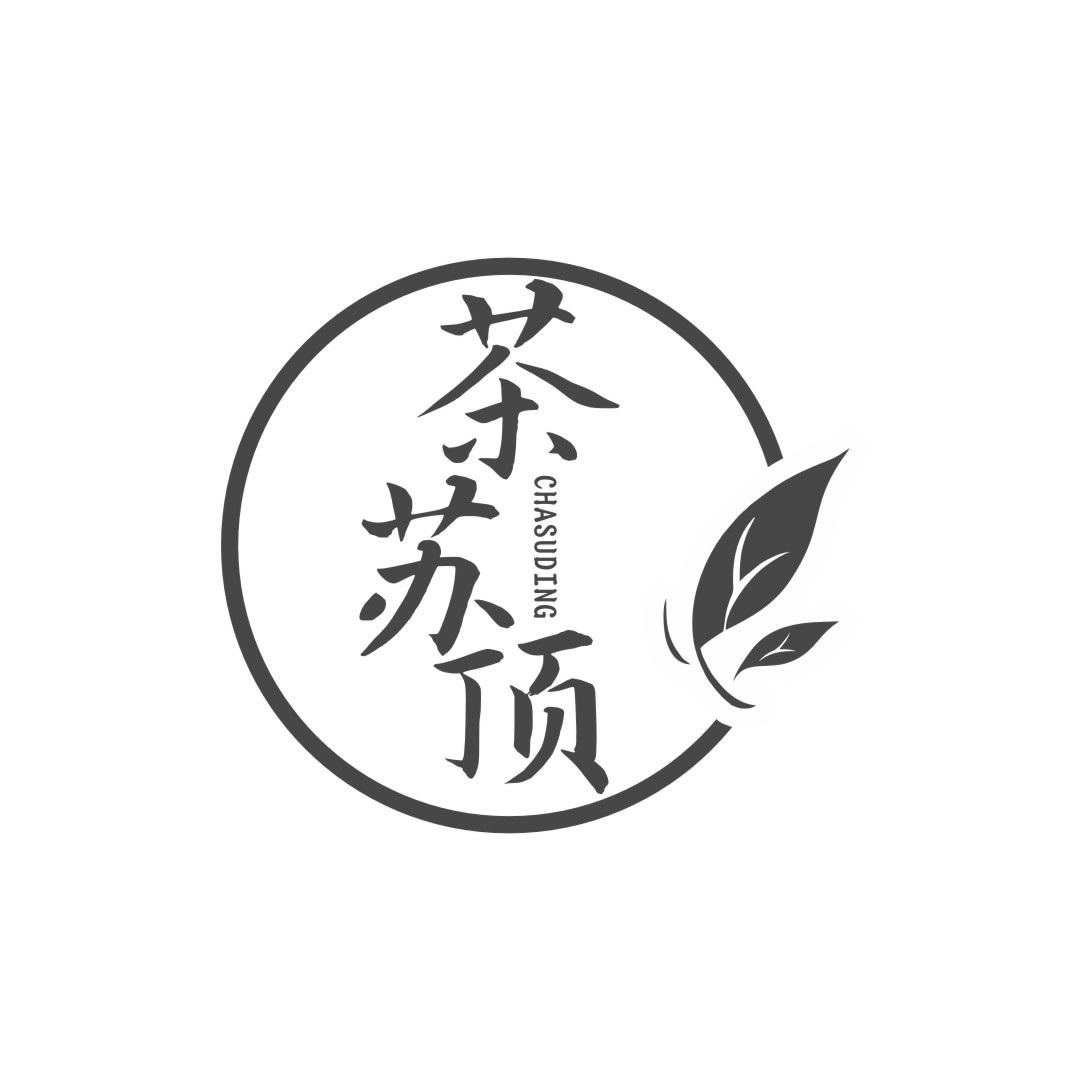 茶苏顶