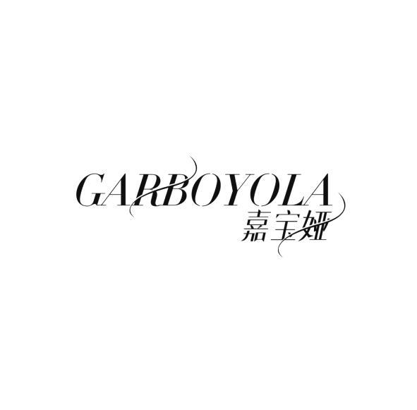 GARBOYOLA 嘉宝娅