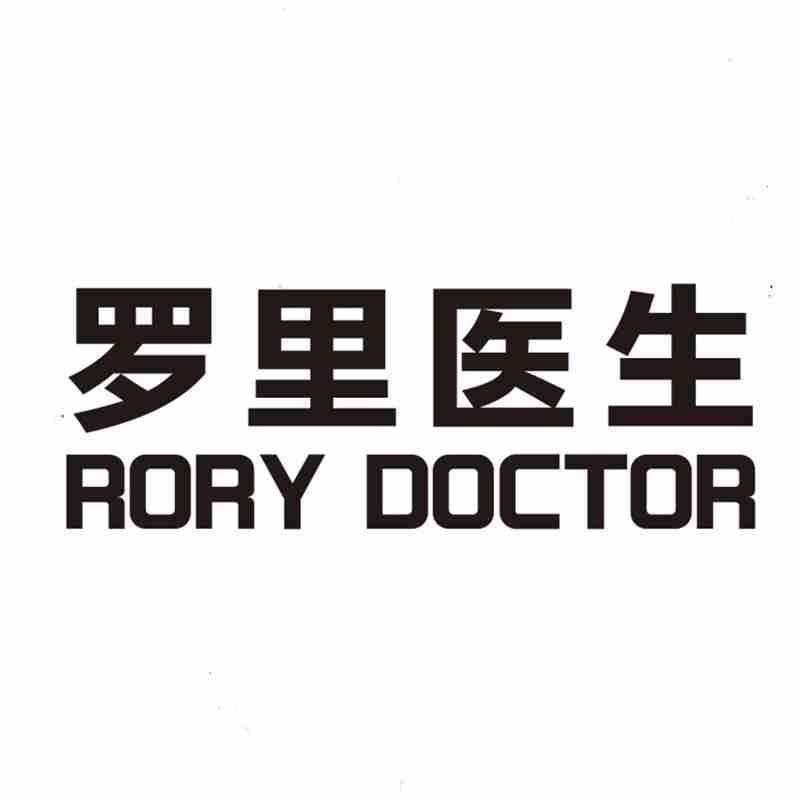罗里医生 RORY DOCTOR