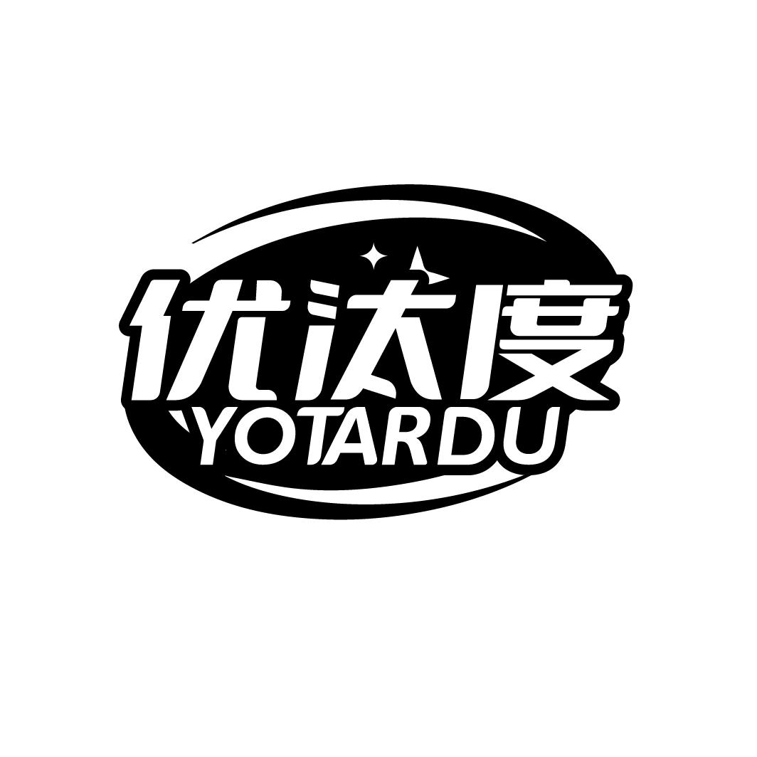 优汰度 YOTARDU