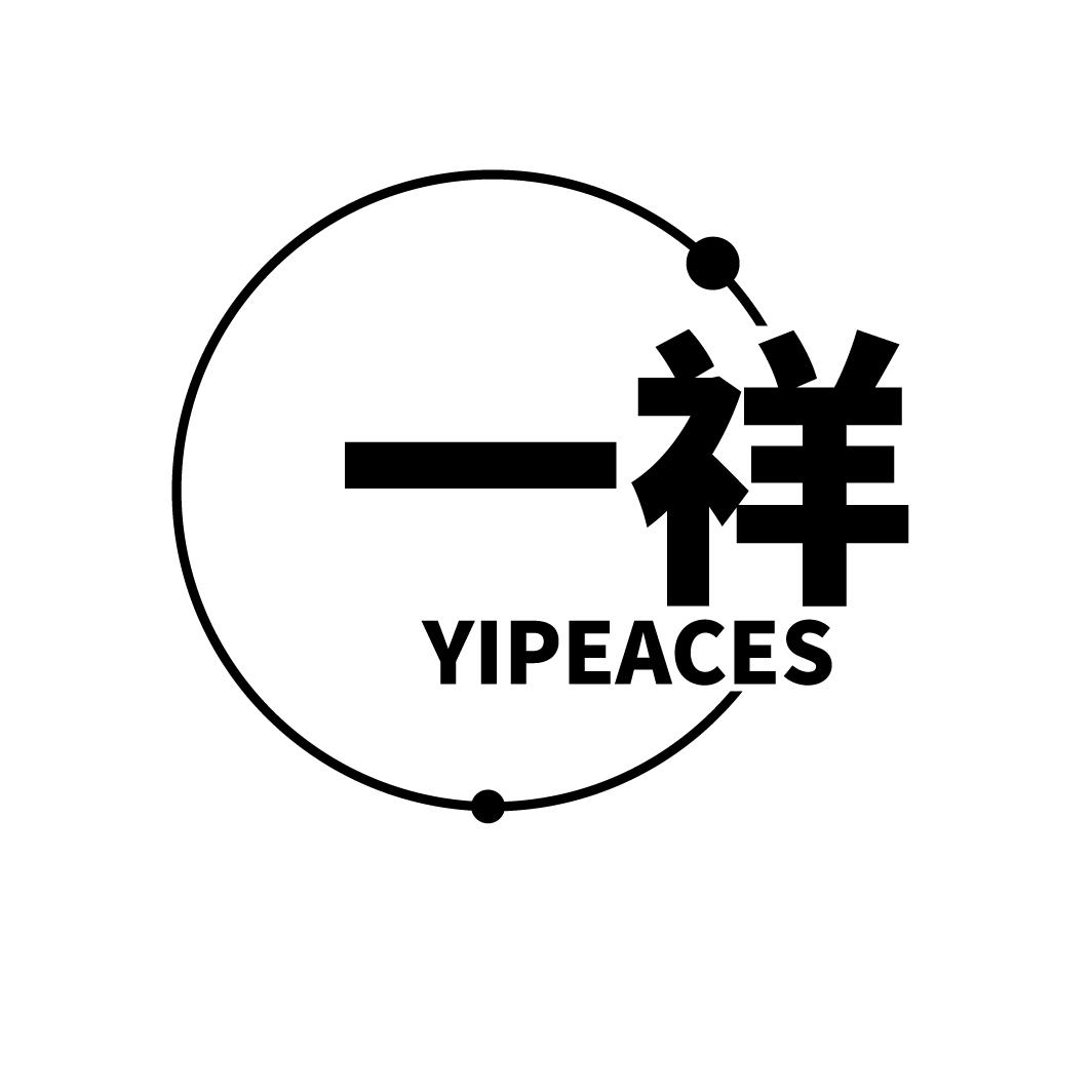 一祥 YIPEACES