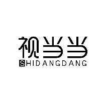 視當(dāng)當(dāng)