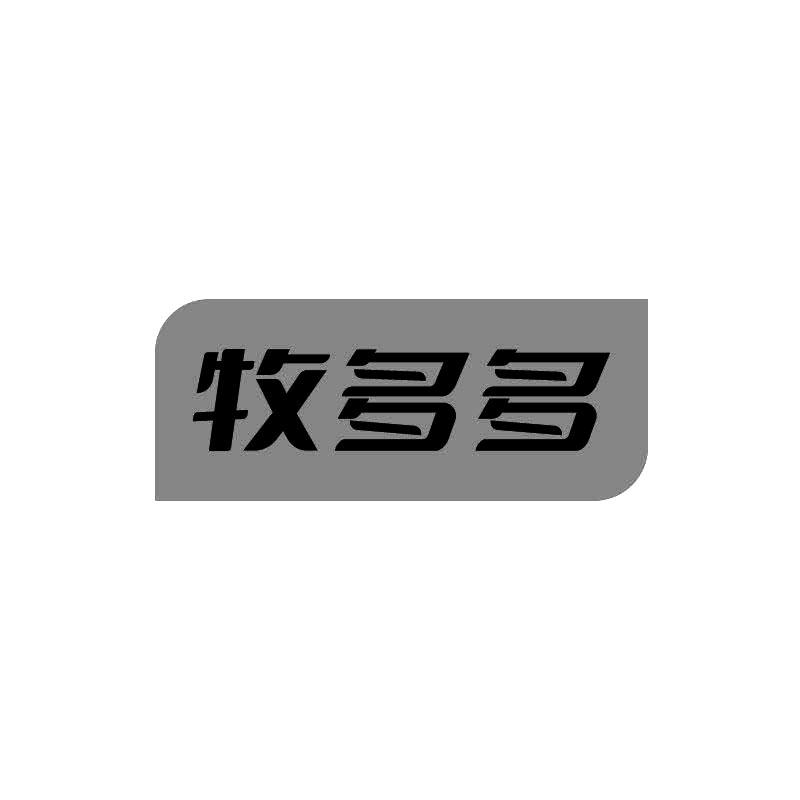 牧多多