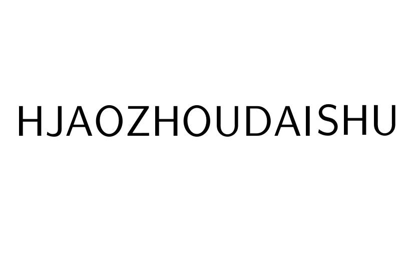 HJAOZHOUDAISHU