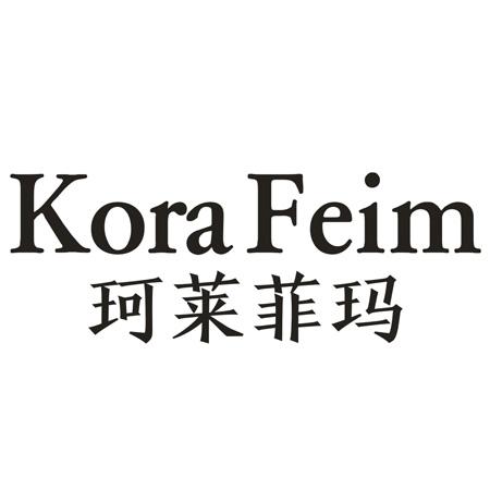 KORA FEIM 珂莱菲玛