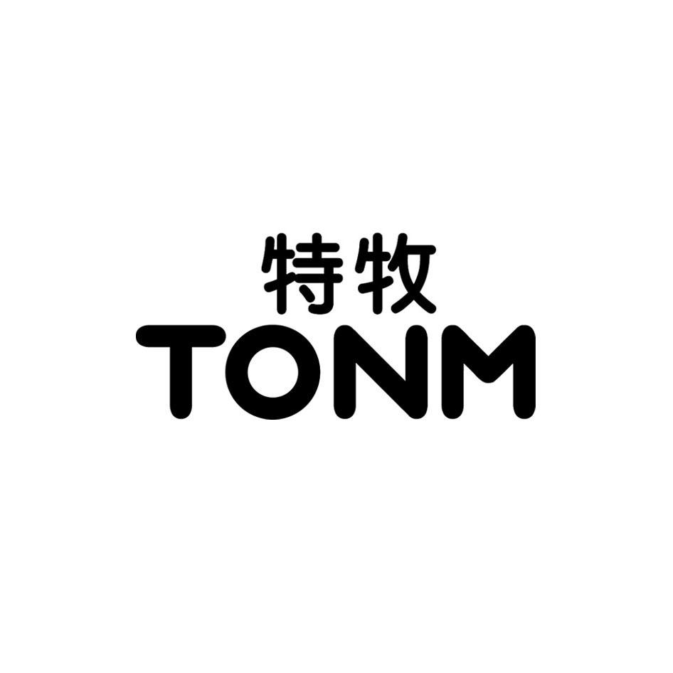 特牧 TONM
