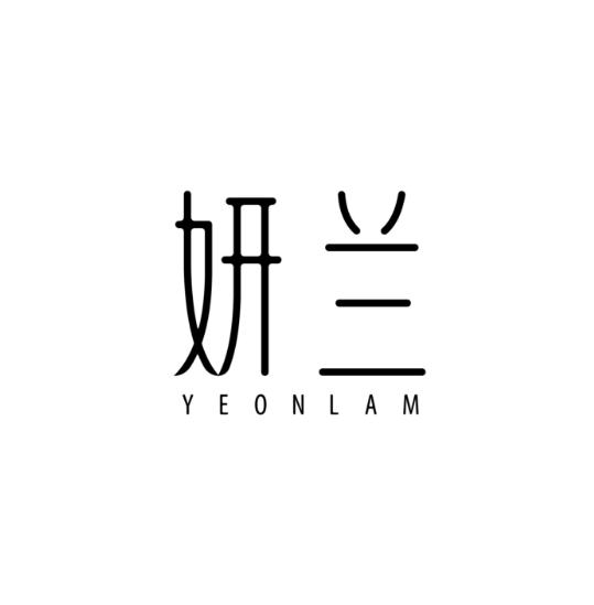 妍兰 YEONLAM