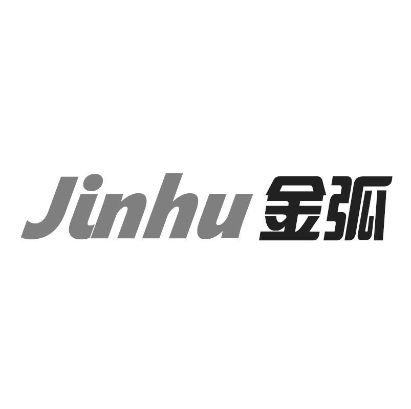 金弧
