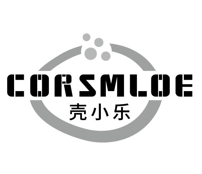 CORSMLOE 壳小乐