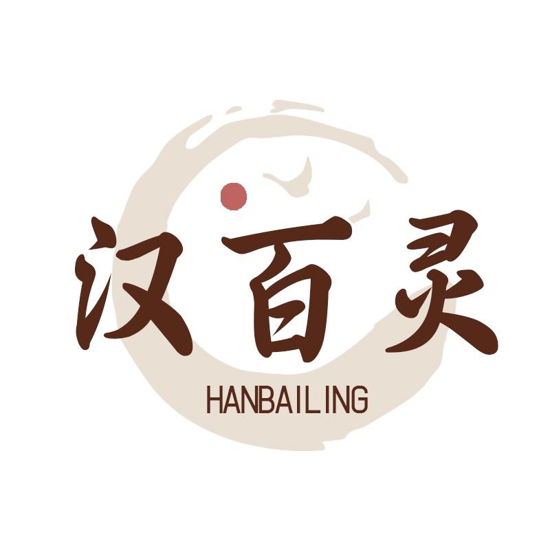 汉百灵