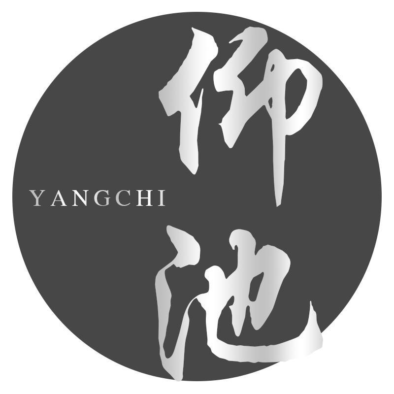 仰池
