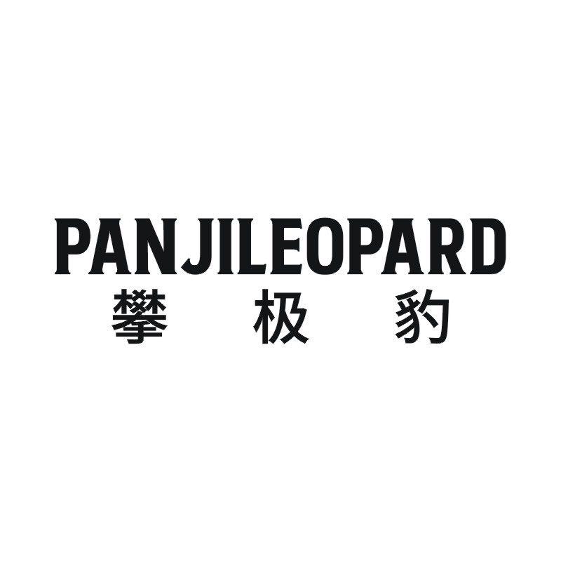 PANJILEOPARD 攀极豹