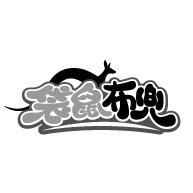 袋鼠布兜