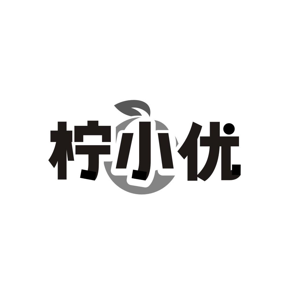 柠小优