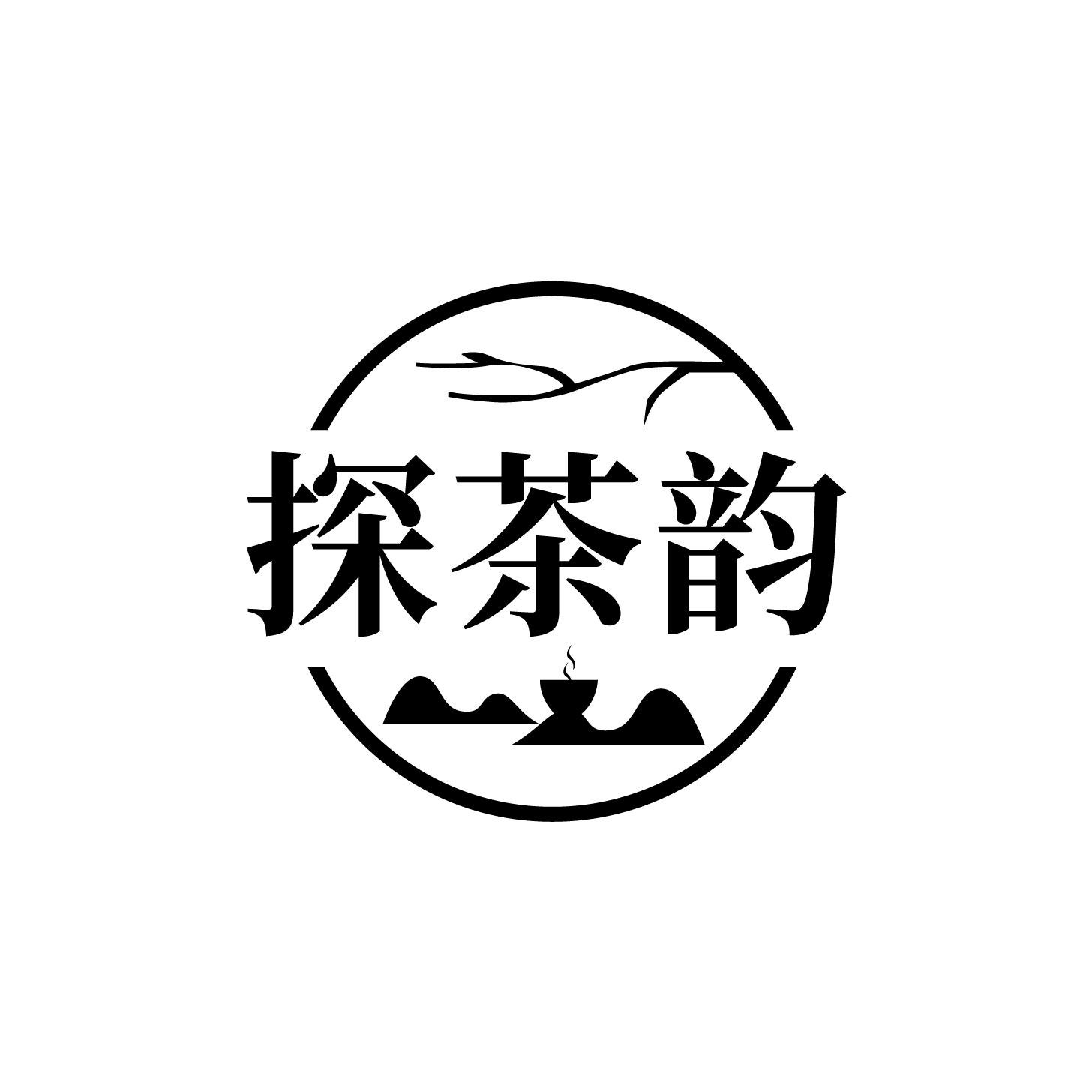 探茶韵